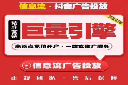 案例剖析：信息流推广开户的收益与风险